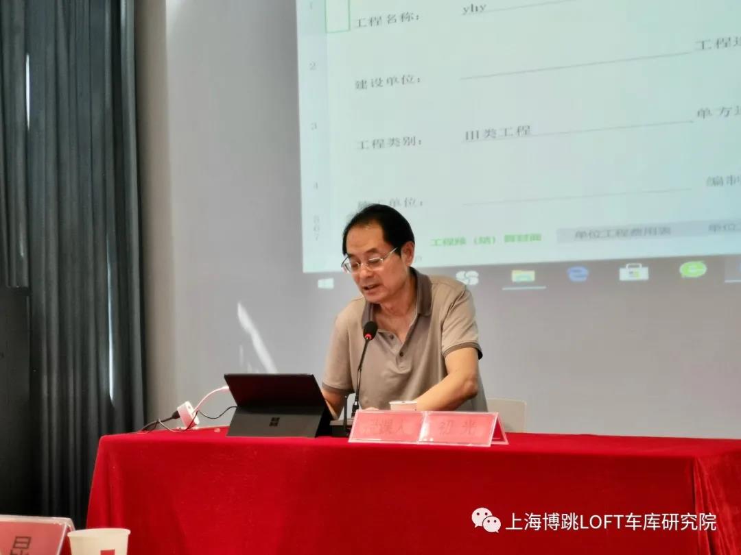 广元上海博普发明人初光先生受邀《先进技术培训会》